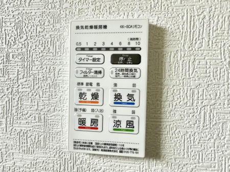 ̑ρ@ݔ~łAK@\ŎC΍ob`