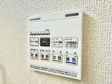 ̑ρ@ݔ~łAK@\ŎC΍ob`