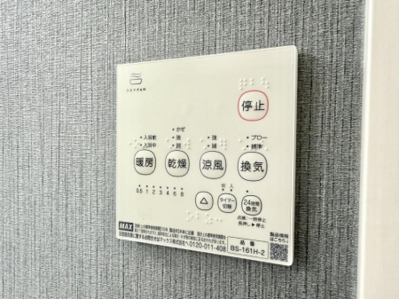 ���̑����ρ@�ݔ����~�ł��������A���K�����@�\�Ŏ��C�΍���o�b�`��