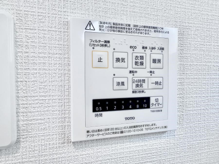 ̑ρ@ݔ~łAK@\ŎC΍ob`