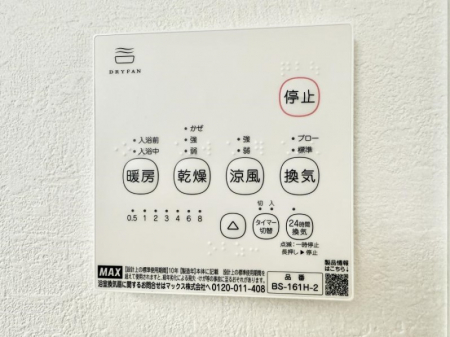 ���̑����ρ@�ݔ����~�ł��������A���K�����@�\�Ŏ��C�΍���o�b�`��