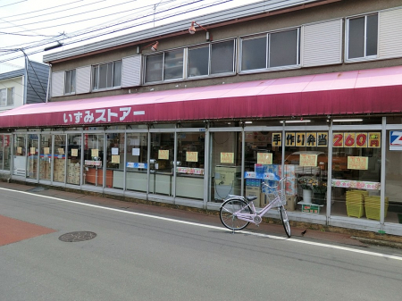 ӊ@X[p[ 800m ݃XgA[