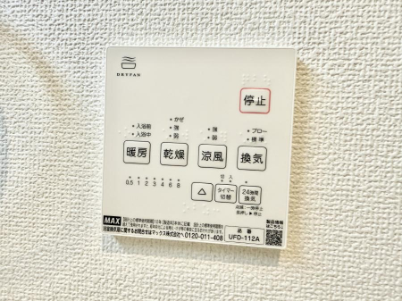 ̑ρ@ݔ~łAK@\ŎC΍ob`