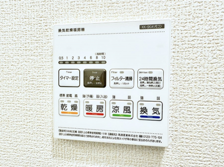 ̑ρ@ݔ~łAK@\ŎC΍ob`