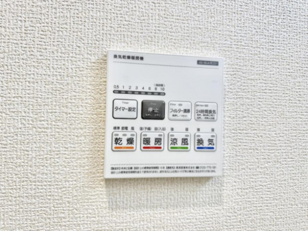 ̑ρ@ݔ~łAK@\ŎC΍ob`