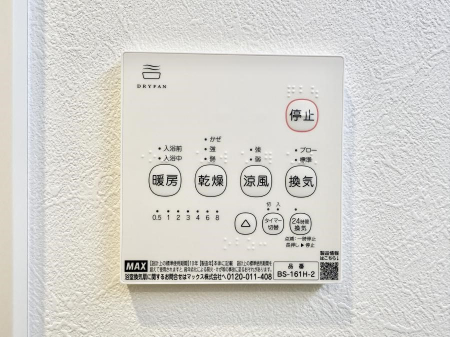 ̑ρ@ݔ~łAK@\ŎC΍ob`