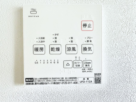 ̑ρ@ݔ~łAK@\ŎC΍ob`