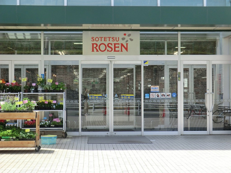 ӊ@X[p[ 600m Ă[[JX