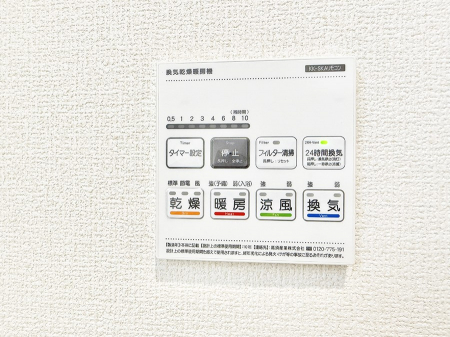 ̑ρ@ݔ~łAK@\ŎC΍ob`