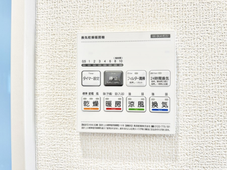 ̑ρ@ݔ~łAK@\ŎC΍ob`