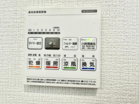 ���̑����ρ@�ݔ��������������ɒg�������C����菜���ĕ֗�