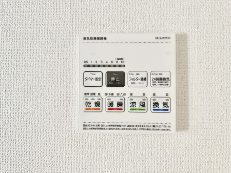 ̑ρ@ݔ~łAK@\ŎC΍ob`