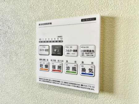 ���̑����ρ@�ݔ��������������ɒg�������C����菜���ĕ֗�