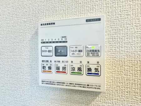 ̑ρ@ݔ~łAK@\ŎC΍ob`