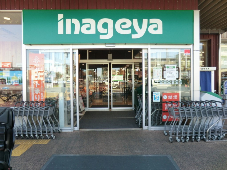 ���ӊ��@�X�[�p�[ 600m ���Ȃ��␼�����x�m���X