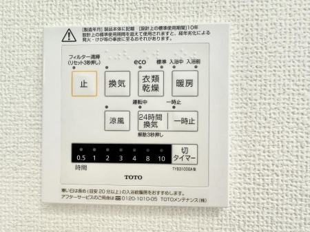 ���̑����ρ@�ݔ��������������ɒg�������C����菜���ĕ֗�