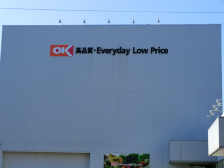 ӊ@X[p[ 400m I[P[OAX