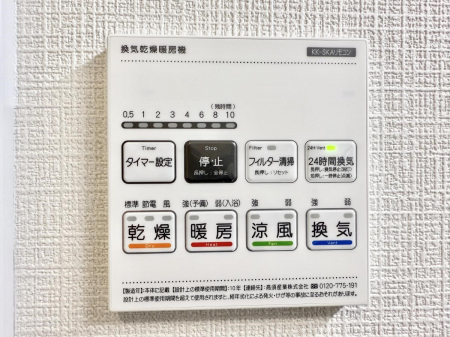 ̑ρ@ݔ~łAK@\ŎC΍ob`