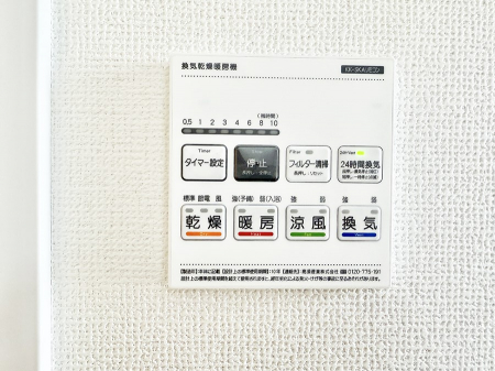 ̑ρ@ݔ~łAK@\ŎC΍ob`