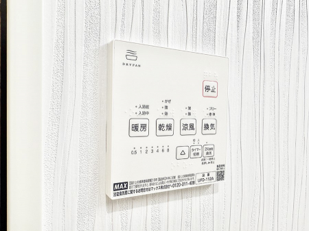 ̑ρ@ݔ~łAK@\ŎC΍ob`