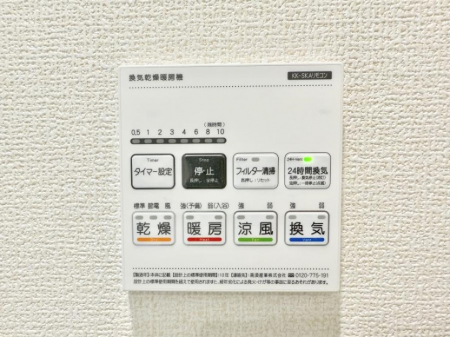 ̑ρ@ݔ~łAK@\ŎC΍ob`