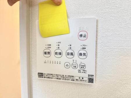 ���̑����ρ@�ݔ����~�ł��������A���K�����@�\�Ŏ��C�΍���o�b�`��