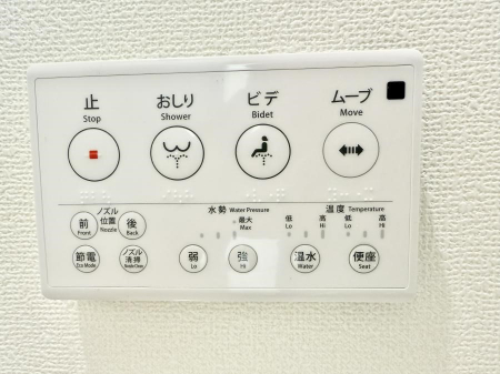 ���̑����ρ@�ݔ�