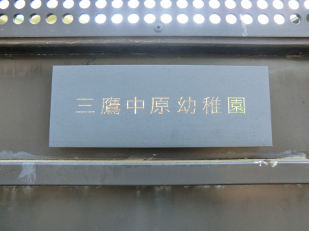 ӊ@ctEۈ牀 400m O钆ct