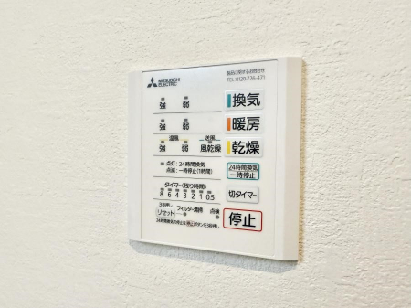 ̑ρ@ݔ~łAK@\ŎC΍ob`