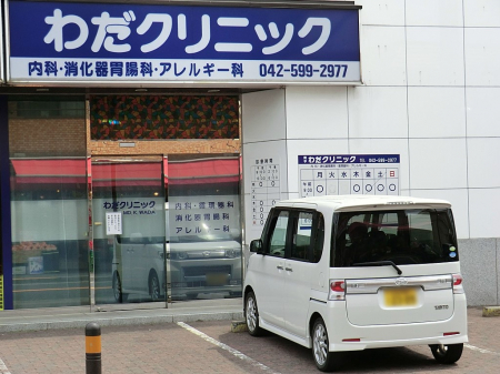 ӊ@a@ 700m 킾NjbN