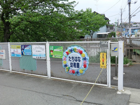 ӊ@ctEۈ牀 900m wZ@l؊w͂ȗct