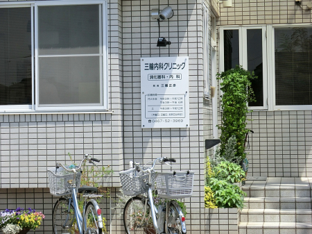 ӊ@a@ 500m O֓ȃNjbN