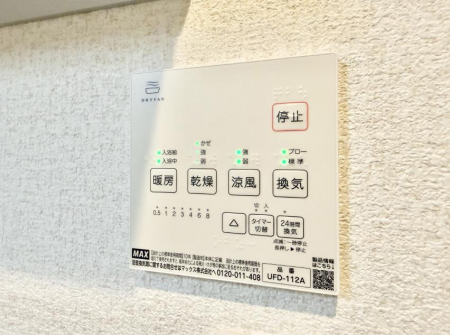 ���̑����ρ@�ݔ����~�ł��������A���K�����@�\�Ŏ��C�΍���o�b�`��