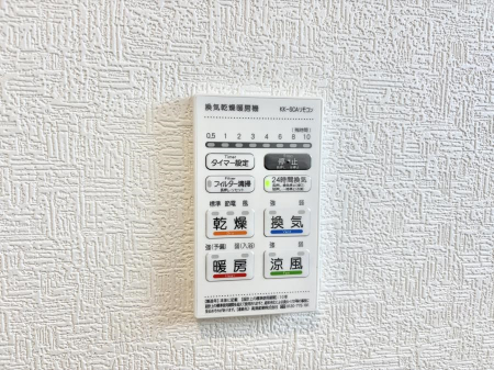 ���̑����ρ@�ݔ��������������ɒg�������C����菜���ĕ֗�