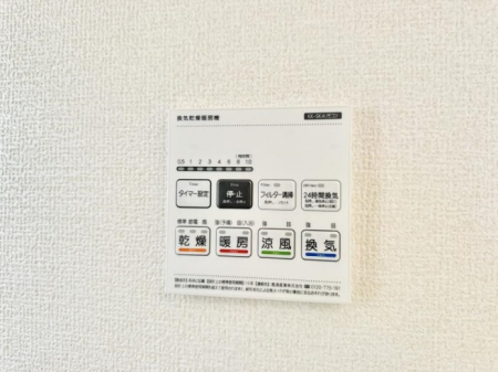 ���̑����ρ@�ݔ��������������ɒg�������C����菜���ĕ֗�