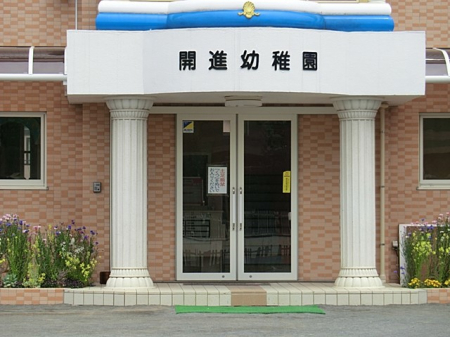 ӊ@ctEۈ牀 900m Jict