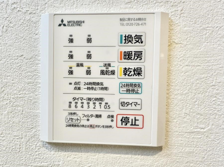 ���̑����ρ@�ݔ����~�ł��������A���K�����@�\�Ŏ��C�΍���o�b�`��