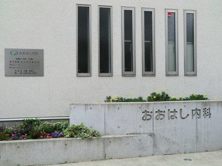 ���ӊ��@�a�@ 400m �����͂�����