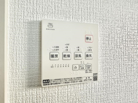 ���̑����ρ@�ݔ��������������ɒg�������C����菜���ĕ֗�