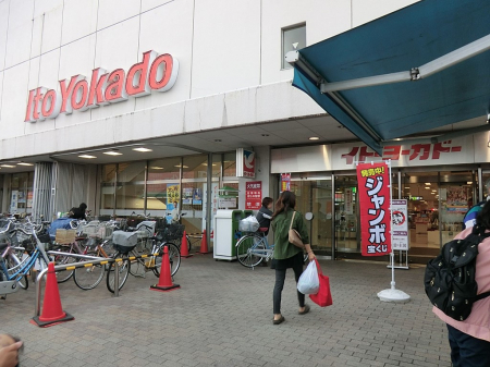 ���ӊ��@�X�[�p�[ 1500m �C�g�[���[�J�h�[�����R�X