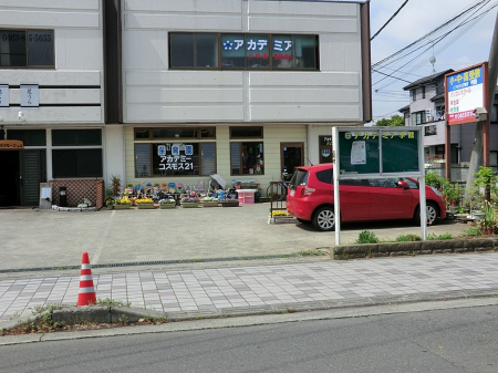 ���ӊ��@�c�t���E�ۈ牀 1800m �A�J�f�~�[�R�X���X�Q�P