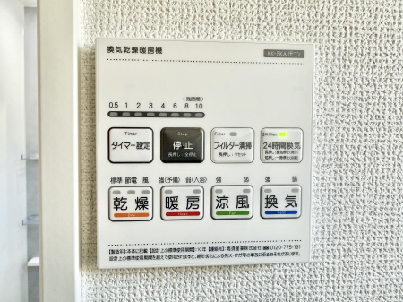 ���̑����ρ@�ݔ��������������ɒg�������C����菜���ĕ֗�