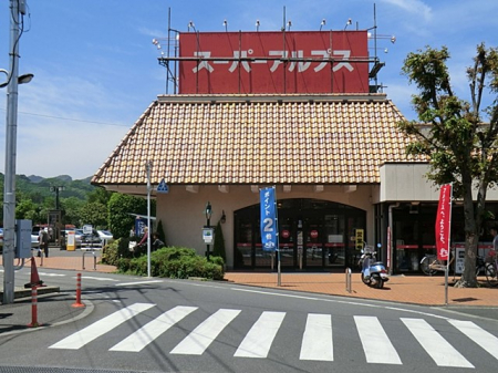 ӊ@X[p[ 2300m X[p[AvX X