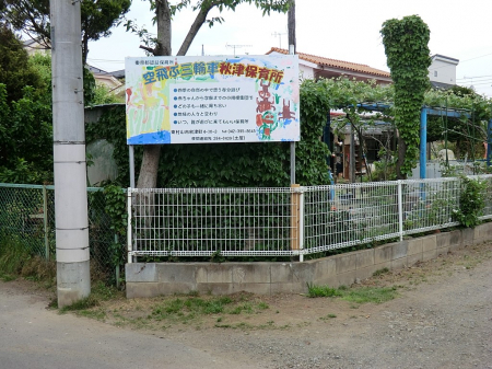 ӊ@ctEۈ牀 720m ԎO֎ԏHÕۈ牀