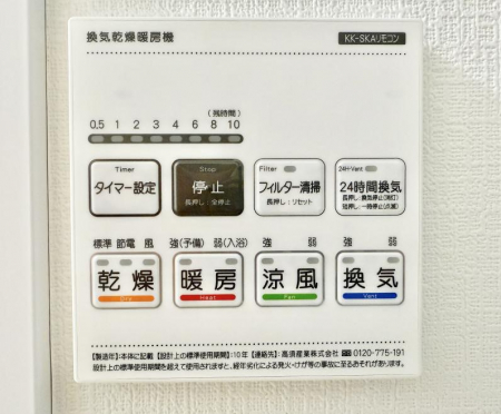 ���̑����ρ@�ݔ��������������ɒg�������C����菜���ĕ֗�