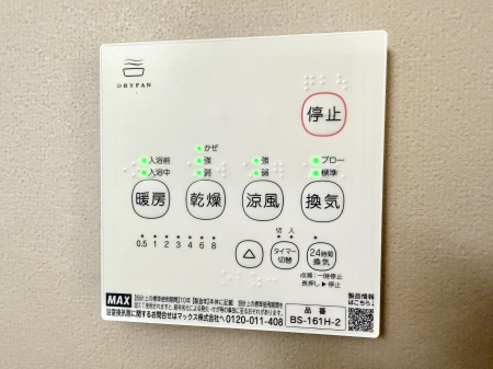 ���̑����ρ@�ݔ�����x�ɑ����̗������ł��֗��Ō����I