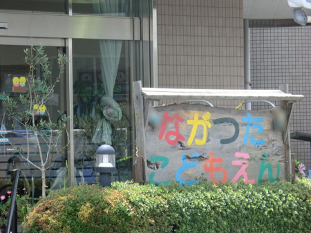 ӊ@ctEۈ牀 1600m Ócǂ