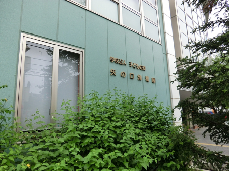 ���ӊ��@�c�t���E�ۈ牀 1400m ��̌��c�t��