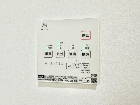 ���̑����ρ@�ݔ����~�ł��������A���K�����@�\�Ŏ��C�΍���o�b�`��