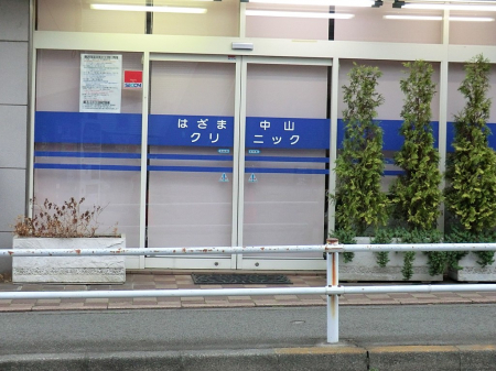 ӊ@a@ 300m ͂ܒRNjbN